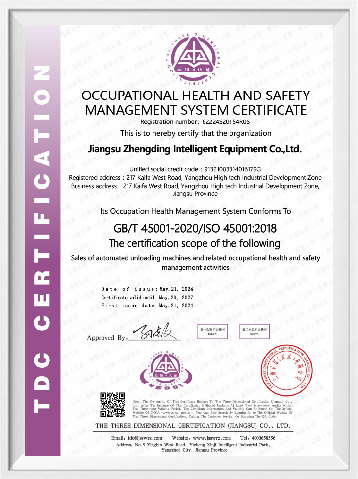 Certification du système de gestion de la santé et de la sécurité au travail