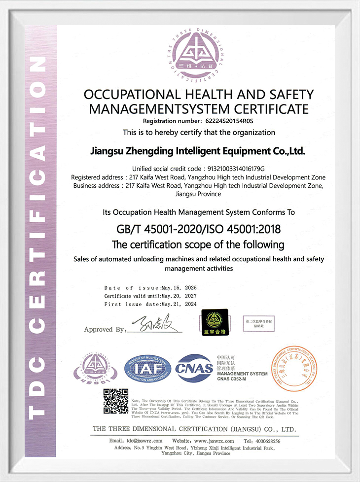 Certification du système de gestion de la sécurité